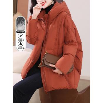 (免運)中長款羽絨服女冬季2024新款寬松韓版時尚加厚保暖白鴨絨連帽外套