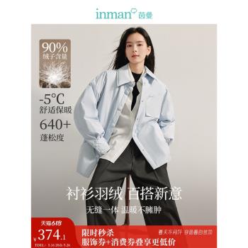 (免運)茵曼90絨子襯衫式輕薄羽絨服女2024年冬季新款休閑保暖白鴨絨外套