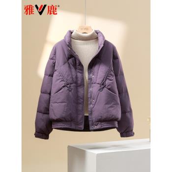 (免運)雅鹿2024秋冬新款短款羽絨服女小個子百搭中老年保暖媽媽大碼外套
