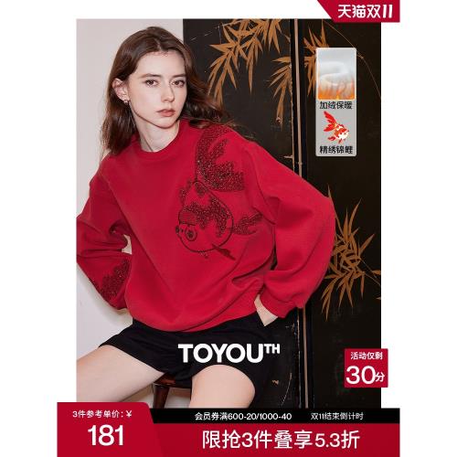 (免運)初語錦鯉繡花大紅色衛衣女秋冬加絨保暖套頭衫2024新款圓領上衣