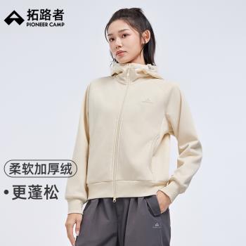(免運)拓路者秋冬新款連帽衛衣女小個子運動開衫短外套保暖防風加絨上衣