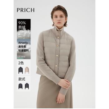 (免運)【90%鵝絨】PRICH時尚拼接輕薄羽絨服冬新款保暖短款外套女