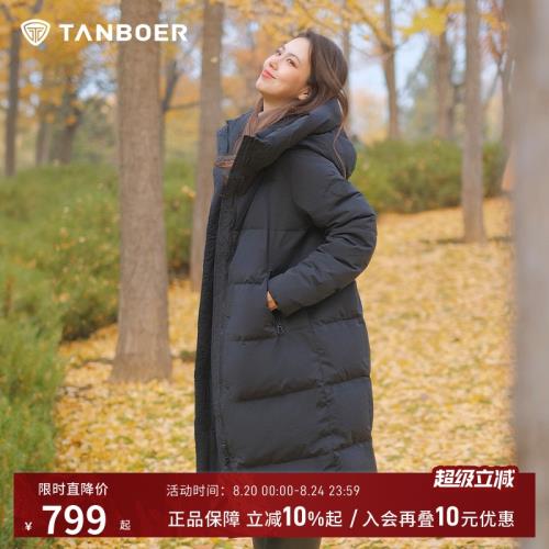 (免運)坦博爾冬季新款羽絨服女長款連帽加厚過膝高充絨時尚百搭保暖外套