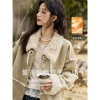 (免運)謎秀皮毛一體短外套女2024冬季新款撞色翻領加厚保暖麂皮絨上衣