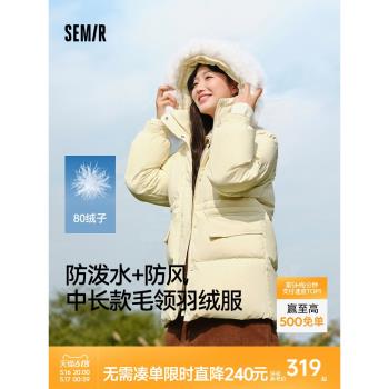 (免運)森馬羽絨服女中長款保暖毛領2024冬新款寬松防水防風連帽上衣外套