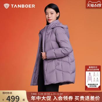 (免運)坦博爾媽媽款可脫卸帽中長羽絨服