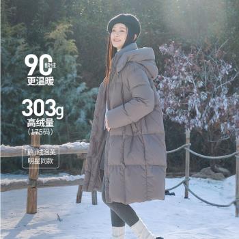 (免運)坦博爾冬季新款女款鵝絨羽絨服長款戶外高充絨加厚保暖外套