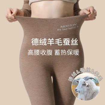 (免運)韓版德絨蠶絲無痕羊毛褲校服神器加絨加厚保暖褲女棉毛褲冬季秋褲