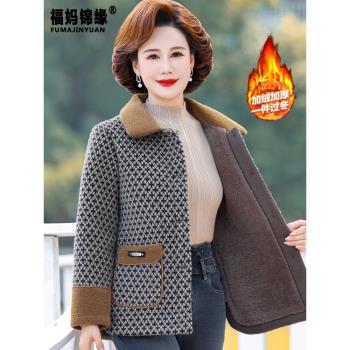 (免運)中年媽媽秋冬裝水貂絨外套洋氣中老年女加絨加厚呢子上衣保暖棉服