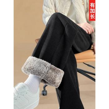 (免運)高個子加長羊羔絨闊腿褲女冬季加絨加厚褲子保暖高腰寬松休閑直筒