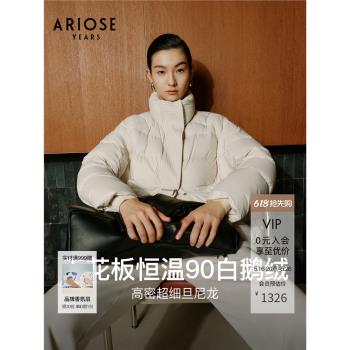 (免運)艾諾絲雅詩 90%白鵝絨立領保暖羽絨服女2024冬季寬松外套31030025