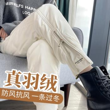 (免運)白色羽絨褲女外穿冬季零下40度極寒加厚保暖防風抗寒高階特厚棉褲
