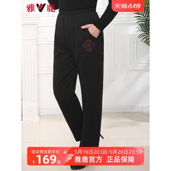 (免運)雅鹿奶奶羽絨褲女冬裝2025新款中老年人50歲60歲加厚保暖褲子媽媽