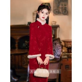 (免運)紅色旗袍敬酒服新娘2025新款高階修身冬季長袖加厚保暖訂婚禮服裙