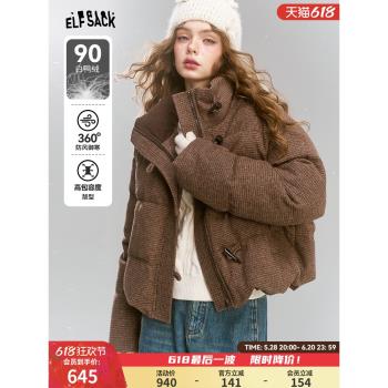 (免運)妖精的口袋90白鴨絨美拉德羽絨服女2024年冬季新款短款保暖麵包服