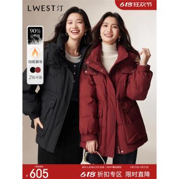 (免運)朗文斯汀抽繩收腰羽絨服女2024冬季新款防風立領連帽保暖中長外套