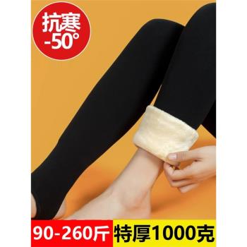 (免運)東北特厚加絨打底褲女冬季外穿加厚高腰一體絨褲零下抗寒保暖棉褲