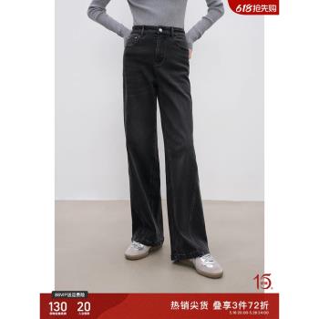 (免運)自巧小個子加絨保暖黑色顯瘦直筒牛仔褲女秋冬2024新款拖地長褲子