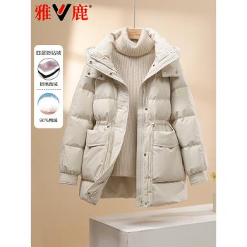 (免運)雅鹿旗艦店2024年新款羽絨服女中長款保暖加厚時尚小個子冬季外套