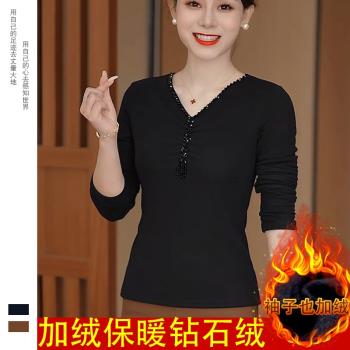 (免運)打底衫女2025秋冬洋氣加絨網紗休閑百搭保暖V領釘珠長袖修身上衣