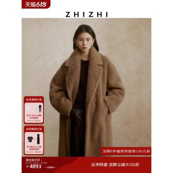 (免運)致知ZHIZHI 雪凝霜 鬆弛感大翻領大衣外套女24冬季保暖駱駝毛
