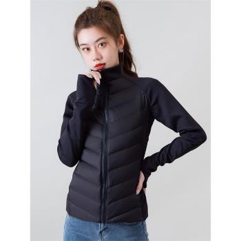 (免運)拼接登山瑜伽內搭修身運動羽絨服