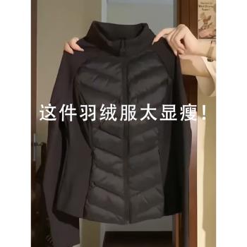 (免運)黑色輕薄保暖輕薄款羽絨服女短款冬季外套修身內膽小個子內搭打底