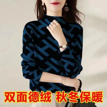 (免運)雙面德絨半高領氣質小香風打底衫女2024保暖韓版上衣女洋氣設計感