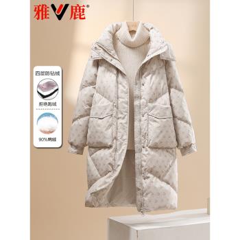 (免運)雅鹿品牌2024冬季新款韓版羽絨服女中長款印花保暖減齡小個子外套