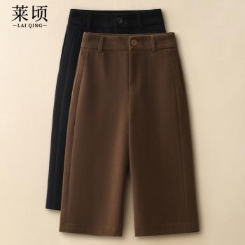 (免運)毛呢七分褲女寬松2024秋冬季新款高腰百搭保暖中褲休閑時尚闊腿褲