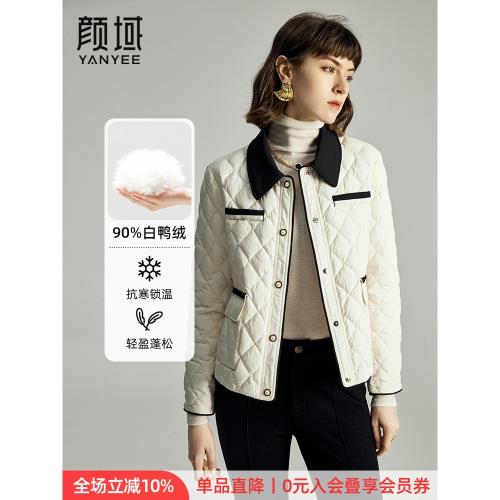 (免運)顏域翻領短款羽絨服女2025新款冬季時尚氣質百搭保暖白鴨絨外套女