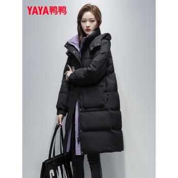 (免運)鴨鴨品牌時尚連帽羽絨服女長款2024年冬季新品撞色保暖90鴨絨外套