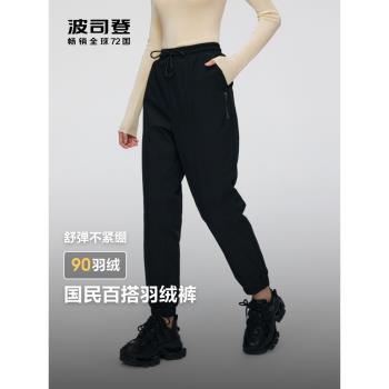 (免運)波司登冬季新款外穿保暖合身顯瘦百搭羽絨褲女舒適長褲商場同款