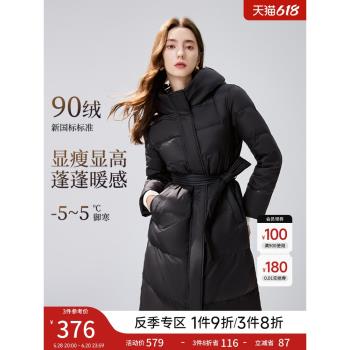 (免運)秋水伊人黑色保暖羽絨服女2024年冬季新款女裝設計感顯瘦長款外套