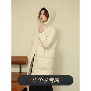 (免運)奈格薇兒小個子長款羽絨服女冬季2024新款設計感連帽防風保暖外套
