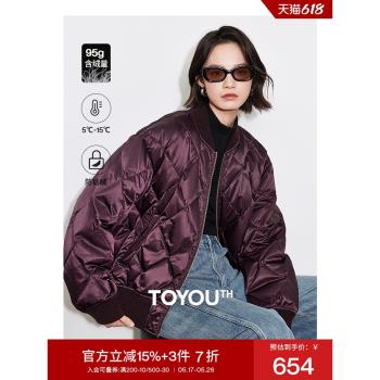 (免運)初語美式復古機車立領羽絨服女2024冬季新款白鴨絨保暖棒球服外套