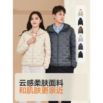 (免運)波司登25春季新款鵝絨輕薄羽絨服男女情侶連帽保暖疊穿旅遊外套