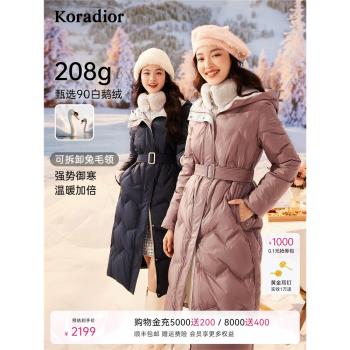 (免運)【高克重】珂萊蒂爾寒冷級兔毛領白鵝絨羽絨服加厚保暖連帽外套女