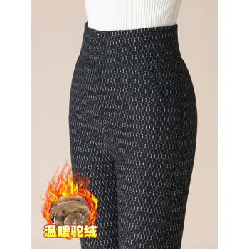 (免運)駝絨棉褲女冬季加絨加厚高腰修身彈力中老年抗寒保暖褲外穿打底褲