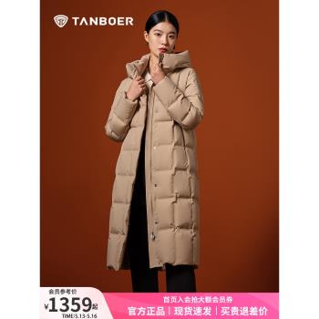 (免運)坦博爾羽絨服女新款冬季長款連帽鵝絨服商務保暖外套TB232860