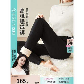 (免運)逸陽加絨加厚保暖小黑褲女冬厚款高腰顯瘦修身彈力百搭打底小腳褲