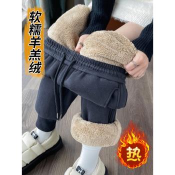 (免運)加絨褲子女外穿秋冬季加厚羊羔絨運動褲2024新款東北特厚保暖棉褲