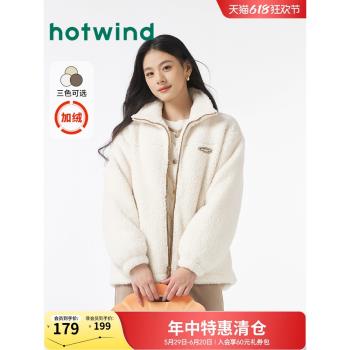 (免運)熱風棉服女款冬季2024新款仿羊羔毛外套加絨保暖夾克棉服立領上衣