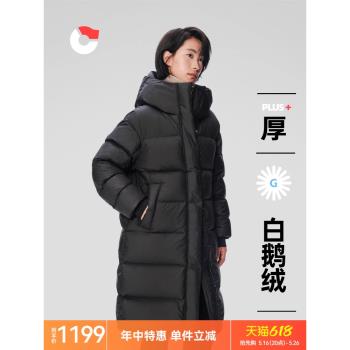 (免運)保姆鵝【鵝絨】女款羽絨服純色簡約長款加厚連帽保暖冬季厚外套