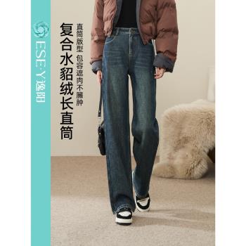 (免運)逸陽復古加絨直筒牛仔褲女2024年冬季新款寬松保暖窄版闊腿長褲子