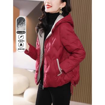 (免運)短款羽絨服女冬裝2024新款高階時尚洋氣小個子連帽白鴨絨保暖外套