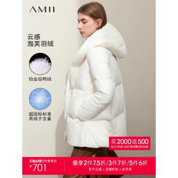 (免運)Amii白鴨絨連帽泡芙羽絨服女2024冬季新款寬松保暖麵包服磁扣外套
