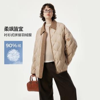 (免運)坦博爾春季新款女款襯衫廓形羽絨服輕薄保暖復古拼接巴恩風外套