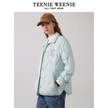 (免運)TeenieWeenie小熊女裝冬季休閑輕薄鴨絨羽絨服保暖短泡芙時尚外套
