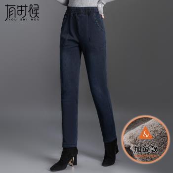 (免運)加絨牛仔褲女冬季高腰加厚寬松顯瘦哈倫褲保暖中年媽媽褲子蘿卜褲
